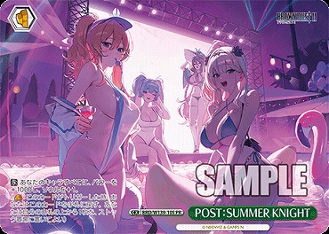 ! 【PR】brd_w139_105 POST：SUMMER KNIGHT