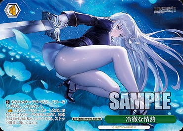! 【PR】brd_w139_106 冷徹な情熱