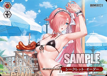 Ado 68点 まとめ売り まんぞく屋 格安TCG通販 / !☆パラ 【PR】brd_w139_107 シークレット