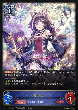 〈  LG 〉 CP04-037 キャル