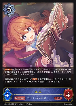 〈  LG 〉 CP04-039 ユニ