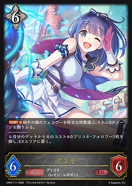 〈  LG 〉 CP04-111 ミソラ