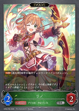 〈P〉 CP04-P06 リノ