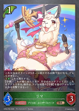 〈 P 〉 CP04-P09 リマ