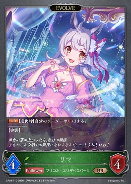 〈P〉 CP04-P10 リマ