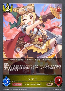 〈 P 〉 CP04-P26 マツリ