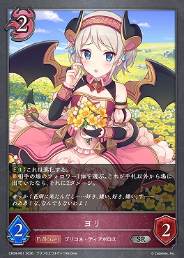 〈 P 〉 CP04-P61 ヨリ