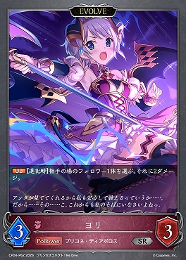 〈P〉 CP04-P62 ヨリ