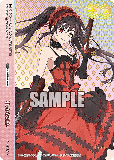 !★パラ★ ( AGR ) DAL/W131-061A 不敵な笑み