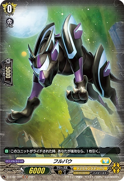 《 H 》 D-BT02/H40 《フルバウ》