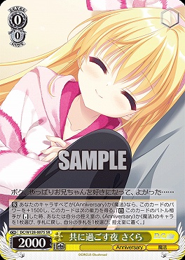 !★パラ 〈SR〉 DC/W128-007S 共に過ごす夜 さくら