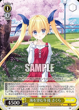 !★パラ 〈SR〉 DC/W128-017S 海を望む午後 さくら