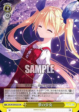 !★パラ 〈SR〉 DC/W128-022S 夢の少女