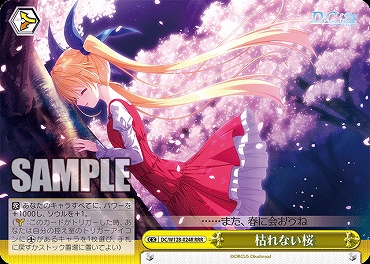 !★パラ [RRR] DC/W128-024R 枯れない桜