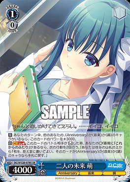 !★パラ 〈SR〉 DC/W128-078S 二人の未来 萌