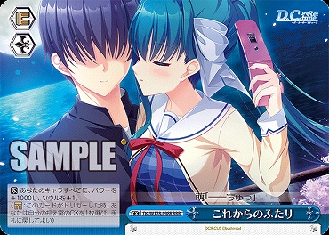 !★パラ [RRR] DC/W128-098R これからのふたり