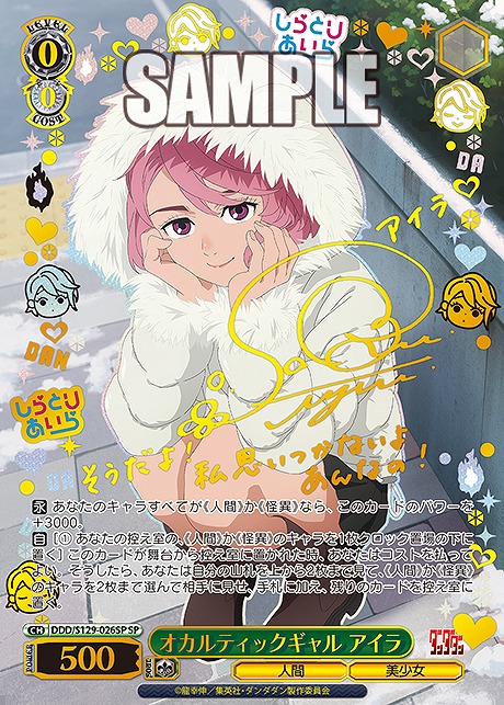 まんぞく屋 格安TCG通販 / ◇◇WS◇◇ ヴァイスシュヴァルツ
