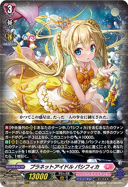 まんぞく屋 格安TCG通販 / リリカルブースター第4弾 「リリカルモナス