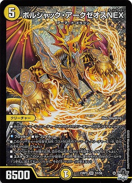 まんぞく屋 格安TCG通販 / {SR} （S1 /S8） 《ボルシャック