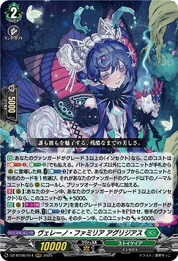月の門番ヴェイズルーグ【DSR】{DZ-BT08/DSR01}《ブラントゲート