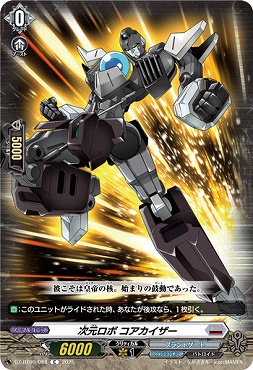 【C】DZ-BT09/088　《次元ロボ コアカイザー》　C