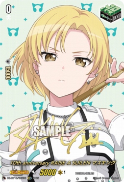 !★パラ★(EXS) DZ-BT10/EX33S　《10th anniversary RAISE A SUILEN マスキング》
