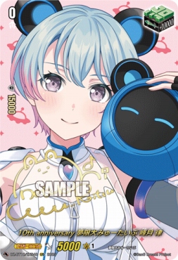 !★パラ★(EXS) DZ-BT10/EX48S　《10th anniversary 夢限大みゅーたいぷ 峰月 律》