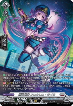 {SR} DZ-BT11/SR16 《極光戦姫 フロウレス・ライラ》 SR