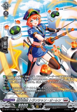 {SR} DZ-BT11/SR21 《極光戦姫 トランシャン・オーレン》 SR