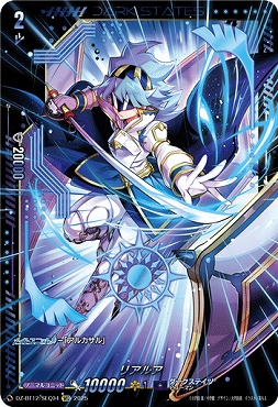 (SEC) DZ-BT12/SEC04 リアルア