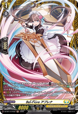 《FR》 DZ-BT14/FR32 Bel-Fiore アプレナ