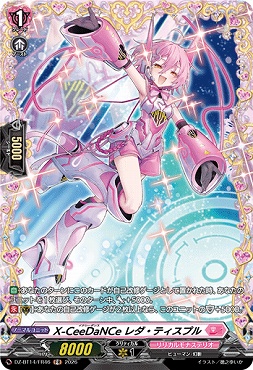 《FR》 DZ-BT14/FR46 X-CeeDaNCe レダ・ティスプル