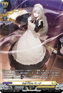 {SR} DZ-BT14/SR28 Bel-Fiore ミーク