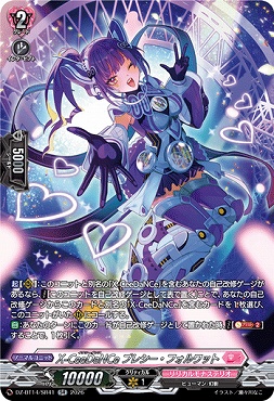 {SR} DZ-BT14/SR41 X-CeeDaNCe プレシー・フォルワット