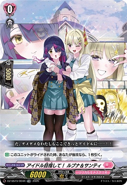 (TDR)　DZ-SS19/004R アイドル目指して！ ルブナ＆サンティ