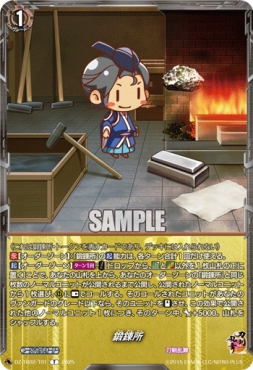 【T】 DZ-TB02/T01 《鍛錬所》 T