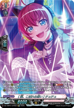 {GPR} DZ-TBP01/GPR62《［涙、こぼれる想い］チュチュ》GPR