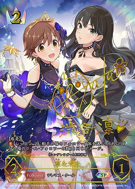 ( SP ) ECP02-SP03a 凛＆未央