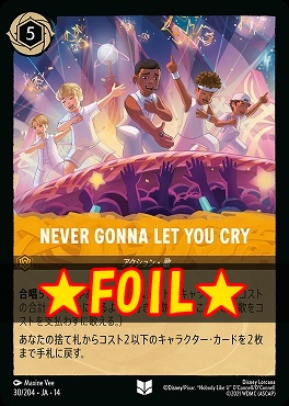!★Foil★ 【U】 [ JA-14 030 ]  《NEVER GONNA LET YOU CRY》
