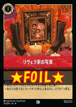 !★Foil★ 〔C〕 [ JA-14 132 ] 《リヴェラ家の写真》