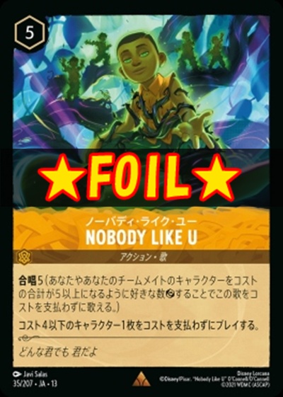 !★Foil★《R》 [035/207 JA-13] 《ノーバディ・ライク・ユー》NOBODY LIKE U