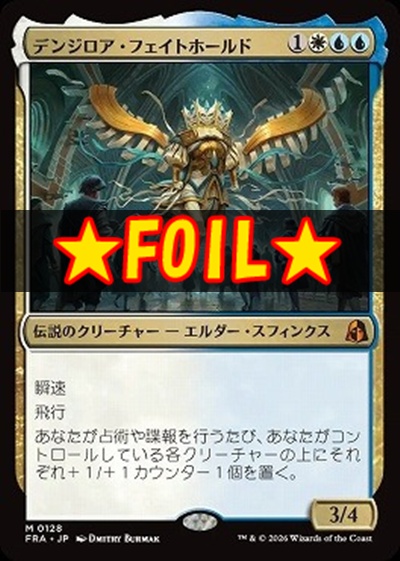まんぞく屋 格安TCG通販 / ◇◇MTG◇◇ マジック:ザ・ギャザリング