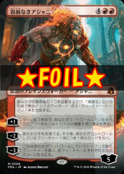 foil日[M]FRA0308容赦なきアジャニ【ショーケース】(JPN)