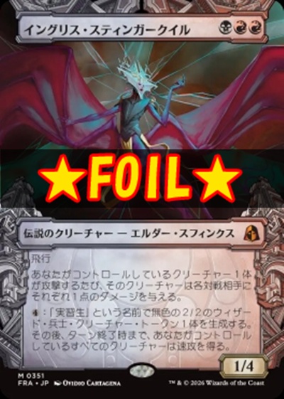 まんぞく屋 格安TCG通販 / ◇◇MTG◇◇ マジック:ザ・ギャザリング