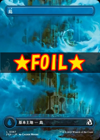 foil日【L】FRA0387島(JPN)