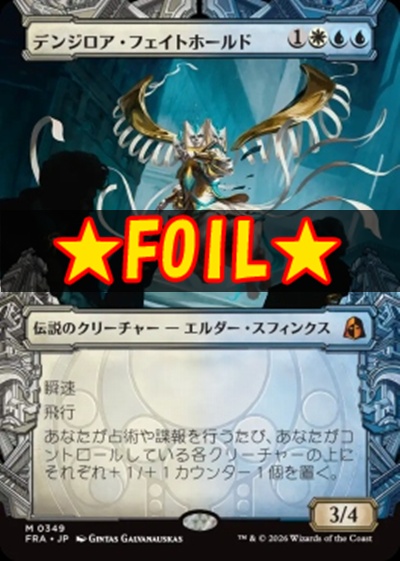 まんぞく屋 格安TCG通販 / ◇◇MTG◇◇ マジック:ザ・ギャザリング
