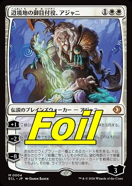 まんぞく屋 格安TCG通販 / ◇◇MTG◇◇ マジック:ザ・ギャザリング