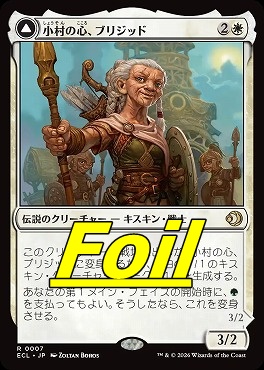 *予約*foil日〈R〉ECL0007小村の心、ブリジッド(JPN)