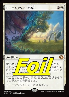 まんぞく屋 格安TCG通販 / ◇◇MTG◇◇ マジック:ザ・ギャザリング