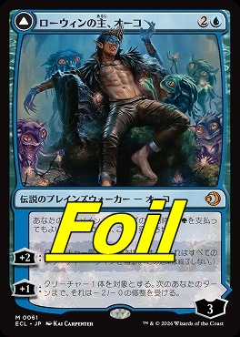 まんぞく屋 格安TCG通販 / ◇◇MTG◇◇ マジック:ザ・ギャザリング